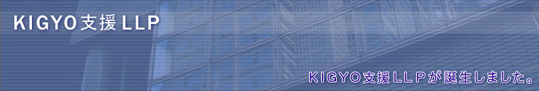 KIGYOxLLP